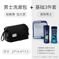 Muji Wash Bag Mens Travel Mens And Womens Travel Storage Bag Bath Pocket Cosmetic Supplies