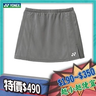 Beyond Sports YONEX 26007TR-247 Gray Skirt YY Badminton Racket Feather