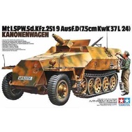 Tamiya 1/35 TA35147 Sd.Kfz.251/9 Ausf.D Assembly Model KANONENWAGEN