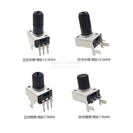 RV09 Vertical Horizontal B1K2K5K10K50K100K200K Potentiometer 0932 Adjustable Resistor B104 AG2 Knob 