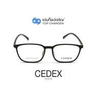 CEDEX แว่นสายตาทรงเหลี่ยม A0256-C1  size 52 (One Price) By ท็อปเจริญ