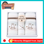 Nishikawa 228726907 Miffy Towel Gift Set, 9.1 x 10.6 x 2.4 inches (23 x 27 x 6 cm), Washable, 100% C