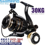 Comparable To SHIMANO Spinning Reel Fishing Accessories 40Kg Max Drag Power Saltwater Fishing Reel 17+1BB Mesin Pancing Shimano High Speed Spinning Reel Fishing Rod Lure HIGH SPEED LURE FISHING CASTING REEL MESIN PANCING Abu Garcia, Seahawk, Deukio, Daiwa