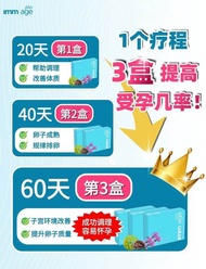 Immage 备孕粉 Plus Natural Womens Wellness Support