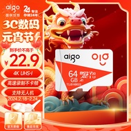 爱国者（aigo）64GB TF（MicroSD)内存卡T1JD 存储卡行车记录仪高速卡摄像头监控无人机相机手机 读速100MB/s