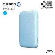 Eloop by Orsen E49 line PowerBank แบตสำรอง 10000mAh มีสายชาร์จในตัว ชาร์จเร็ว Type-C PD20W+QC3.0 fas