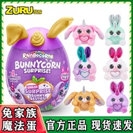 Zuru Yunbo Unicorn So Cute Bunny Family Surprise Magic Egg Plush Doll Blind Box Girl Toy