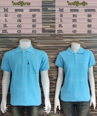 เสื้อโปโล สีฟ้าทะเล เสื้อโปโล Polo Shirt แบรนด์ Geeko ตรากวาง สีพื้นหญิง สีฟ้าทะเล เบอร์18 เนื้อผ้าน