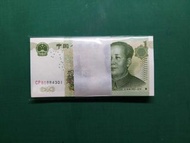 1999年9901第五套CP冠兩冠CP80884301-400壹圓1元人民幣中國人民銀行原裝刀貨100張UNC級
