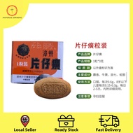 Pien Tze Huang （3g x 1 pc）漳州片仔癀 1粒装 EXP：30-05-2027