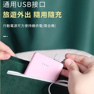 秒出現貨 石墨烯發熱暖暖包 電暖袋 暖手寶(綠色)  USB智能供電，可搭配行動電源或手機充電器使用 石墨烯發熱