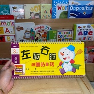 Busy Book Little Genius 4, 3 years old, Cognition Series - Educational Book for 3 Year old Children