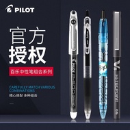Japan Japan PILOT PILOT PILOT Popular Black Pen Combination p500 Juice Pen PILOT Pen Set Combination