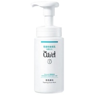CUREL INTENSIVE MOISTURE CARE FOAMING WASH 150ML