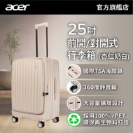 acer - (送旅行收納袋&旅行萬用轉換插頭) 哥本哈根前開對開式行李箱 | 25吋 杏仁白