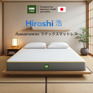 Kawa ที่นอนยางพาราแท้  รุ่น Hiroshi ความหนา 10 นิ้ว หนาแน่น ยางพาราคุณภาพดี ไม่ยุบตัว รองรับสรีระ