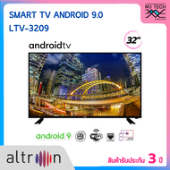 ALTRON LED SMART TV ANDROID 9.0 ขนาด 32 นิ้ว รุ่น LTV-3209 รับประกัน 3 ปี (สามพลัส)
