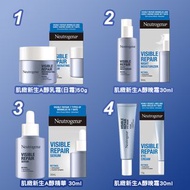 Neutrogena肌緻新生A醇精華   肌緻新生A醇乳霜  新生A醇眼霜 肌緻新生A醇精華 肌緻新生A醇晚霜  neutrogena現貨