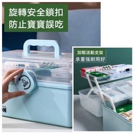 Safety drug box with lock|安全藥箱有鎖扣, 置物盒, 收納盒