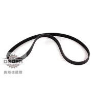 [Oster VAG]079903137AA Audi A4 A5 A6 A7 Q5 Q7 Integrated Belt Outer Generator Germany