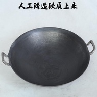 AT/💖Luchuan Oversized Pot Old-Fashioned Iron Pot Large Iron Pan Double-Ear Cast Iron Pot a Cast Iron Pan Wok Non-Stick C