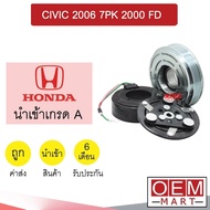 Air Compressor CLUTCH Imported Honda CIVIC 2006 7PK 2.0 Pulley ASS 2000 FD 813