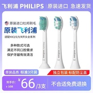 Philips Electric Toothbrush Head HX9023 Replacement Head HX6730/3226/9033 Universal Original c1c2g2