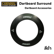 ยางครอบกระดานปาเป้า CUESOUL Steel Dartboard Surround 18"