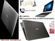 =!CC3C!=華碩 Transformer Book (T100HA-0223KZ8500) 鐵灰 (WIN10)