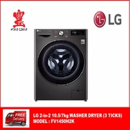 LG 10.5/7kg WASHER DRYER (3 TICKS) FV1450H2K