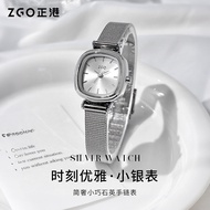 ZGO ZGO Watch Ladies Light Luxury Niche Female Student Simple Small Cube Sugar Quartz Watch Girl