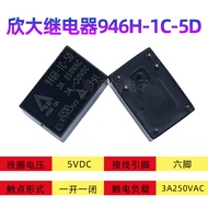 Xinda Relay946H-1C-5D 5VDC 3A 6Foot Brand new low-power switch