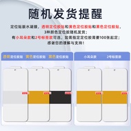 Suitable for Huawei mate80pro Max/RS Anti-Scratch Mobile Phone Hydrogel Film 70RS/Air Repair EPU Cry