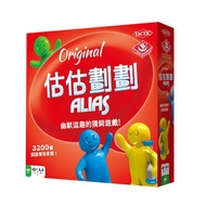< 2PLUS > Estimated Plan Alias