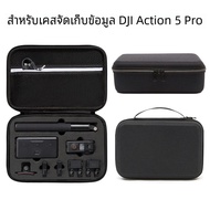 DJI OSMO Action 5 Pro กระเป๋าใส่ของกล้องเพื่อการกีฬา, กระเป๋าป้องกันดิจิทัลสำหรับเดินทาง Osmo Action