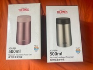 Thermos JCU-500 真空燜燒罐500毫升