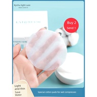 toner pad toner pad cotton Light Ultra-Thin Toner Face Apply Single-Layer Cotton Pad