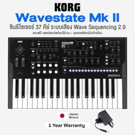 *Japan Brand* Korg® Wavestate MK2 Sequencing Synthesizer ซินธิไซเซอร์ 37 คีย์ + แถมฟรี Adapter & Sof