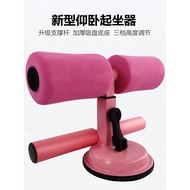 Shimani Portable Sit-Up Aid Fitness Abdomen Roller Household Weight Loss Abdomen Exercise Abdomen Th