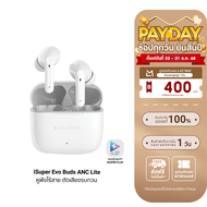 [ใช้คูปอง ลดเหลือ 509 บ.] iSuper Evo Buds ANC Lite หูฟังไร้สาย ตัดเสียงรบกวน Game Mode ต่อแอปฯ iSupe