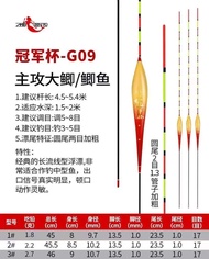 Phao câu đài mỹ nhân ngư chính hãng - G02 G05 - G07 - G09 - G11