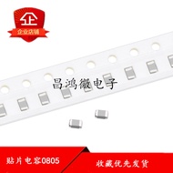 0805 3.9 PF 3R9C ±0.25 PF 50V 100V 250V 500V Material COG Ceramic Capacitor