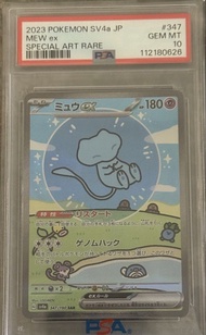 PSA 10 夢夢 夢幻 SV4a JP mew pokemon SAR