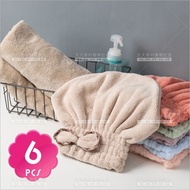 Quick Dry Hair Towel Material Absorbent Shower Cap-Single (No Color Selection) [72041] Headscarf Cap