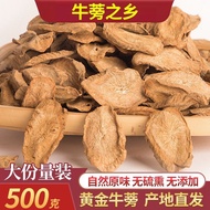 Burdock Root Authentic Burdock Root Authentic Golden Burdock Tea Fresh Premium Burdock Root Slices S