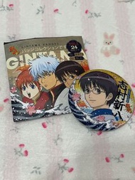 銀魂徽章 Vol.2 新八