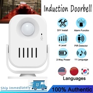 Welcome Alarm Sound Recording Motion Sensor Detector Doorbell Anti-Theft Alarm Door Bell Wireless