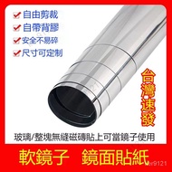 Taiwan Shipping High-Definition Mirror Sticker Sticker Glass Door Unbreakable Wall Sticker Bathroom 
