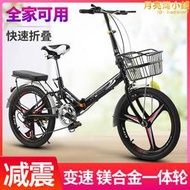 摺疊自行車20寸超輕可攜式小型成年變速一體輪女式學生單車兒中大童