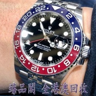 ROLEX 勞力士 格林尼治型 II GMT-MASTER II 126710BLRO-0001 紅藍圈 百事圈 紀念型錶帶 百事圈 可樂圈 PEPSI 腕錶 名錶 手錶 男錶